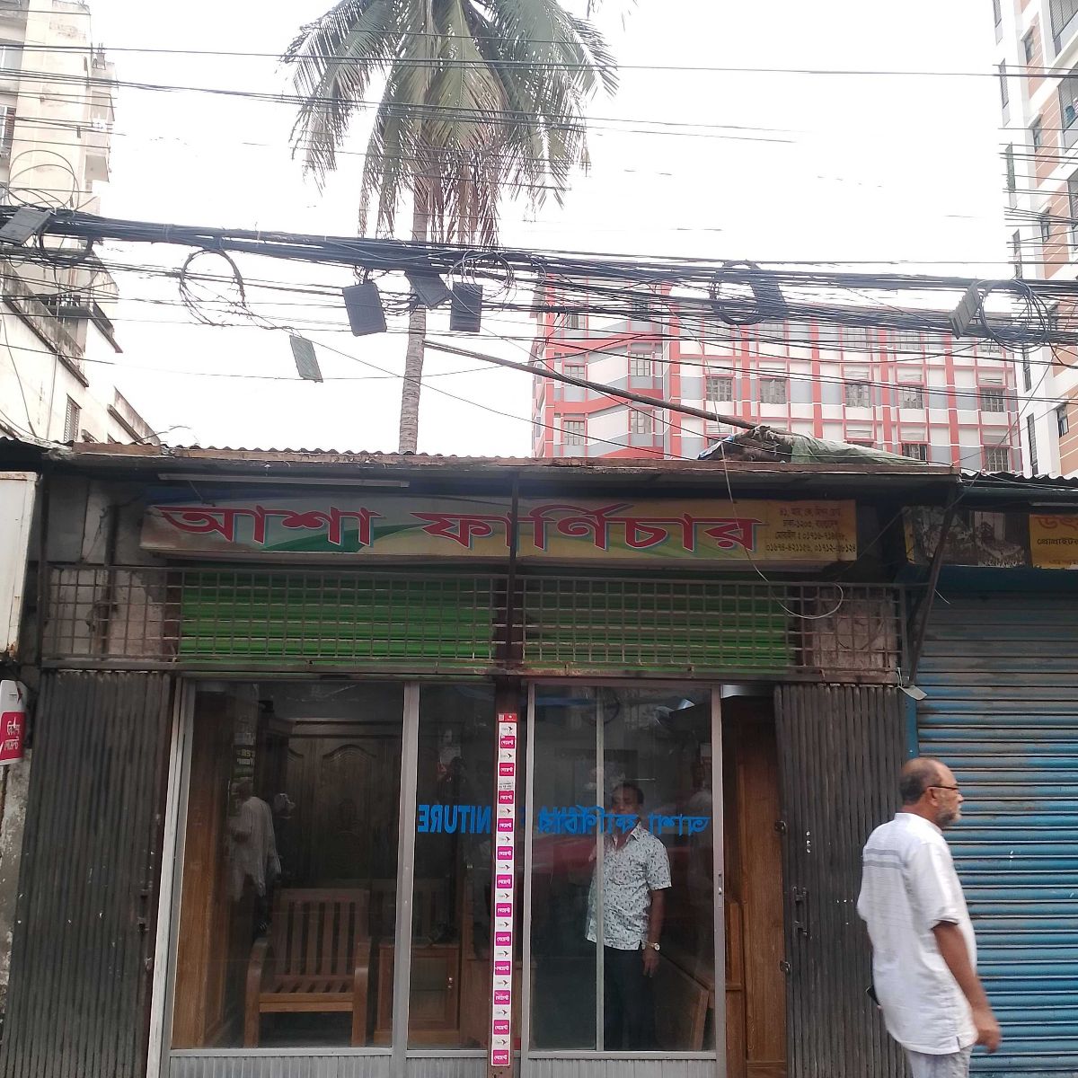 Aasha Furniture