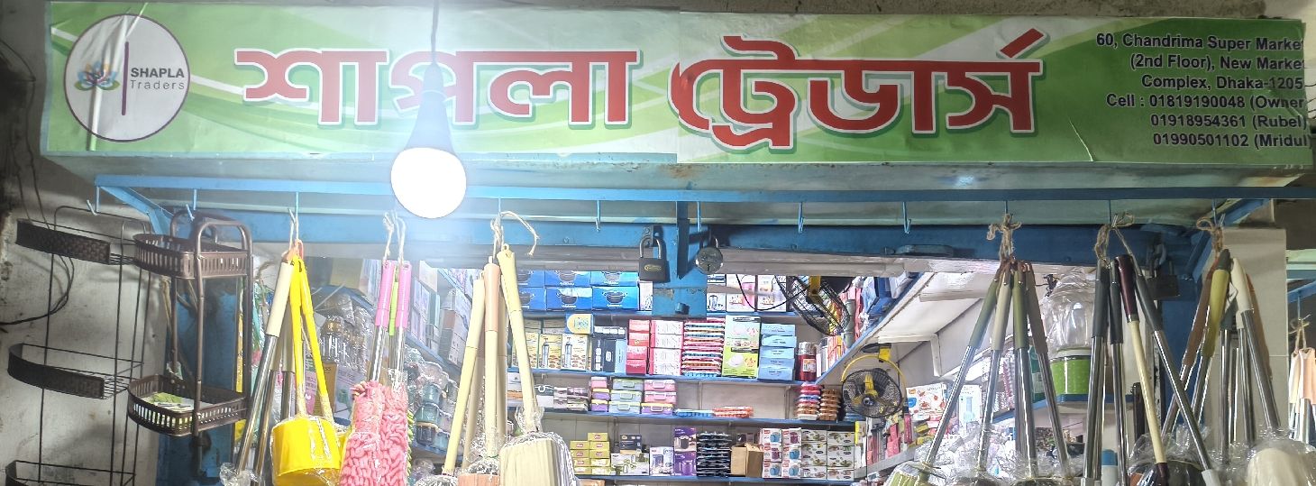 Shapla Traders