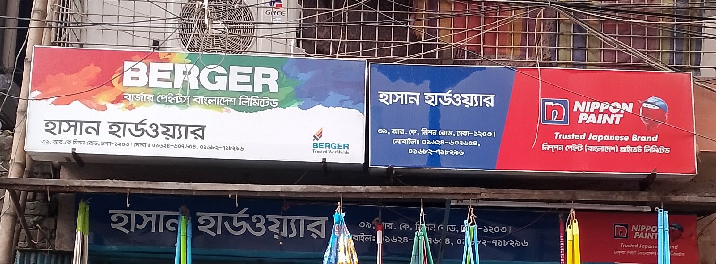 Hasan Hardware