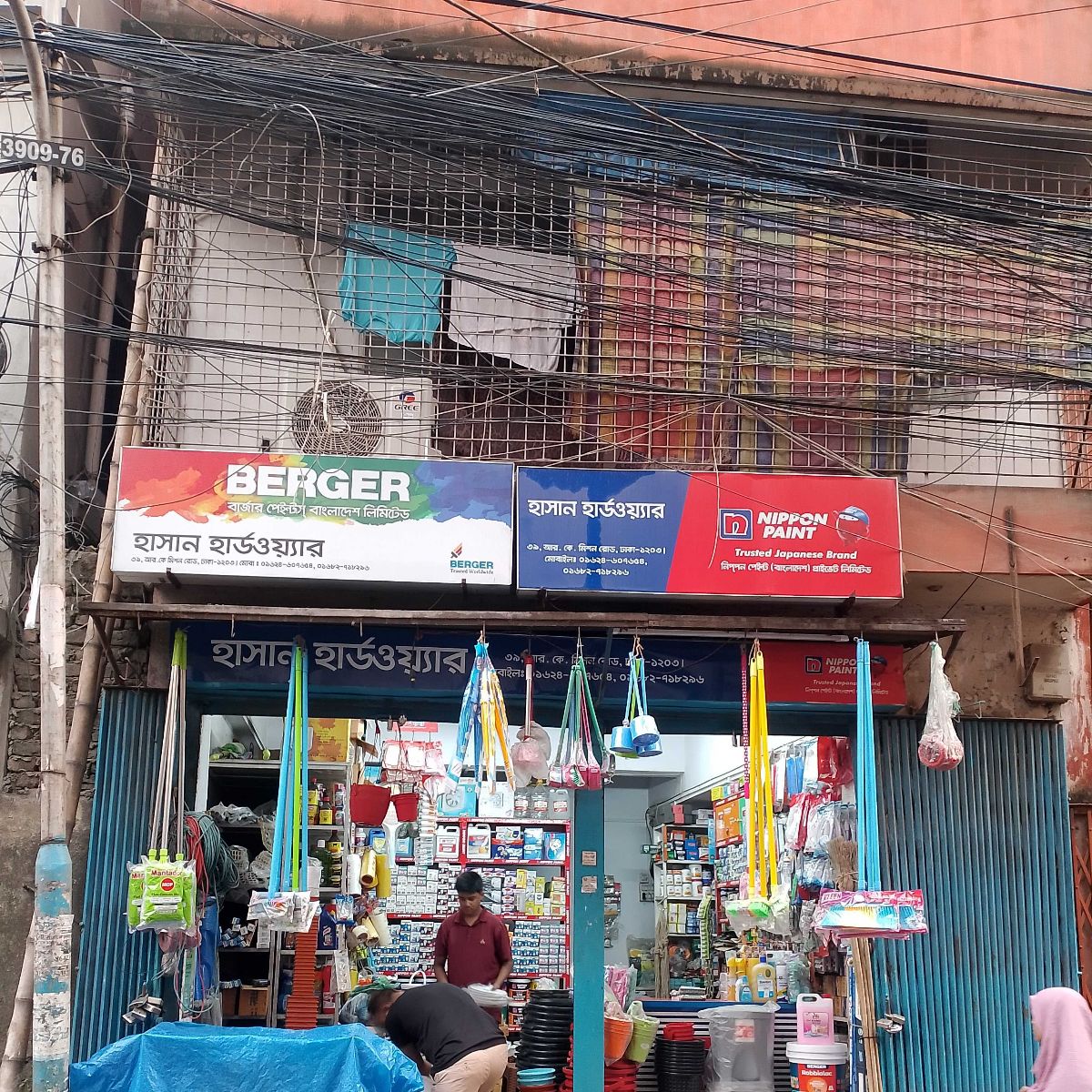 Hasan Hardware