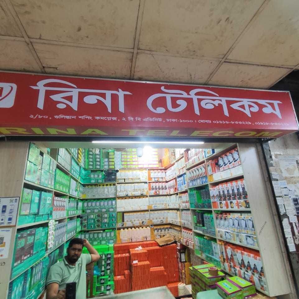 Rina Telecom
