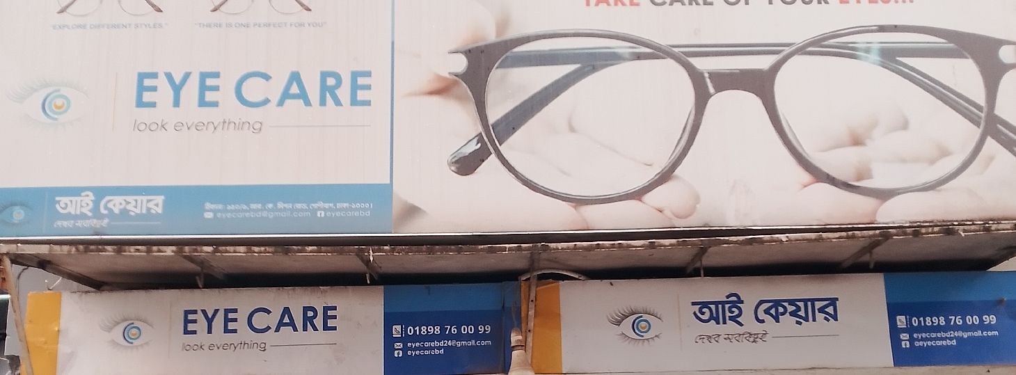 Eye Care