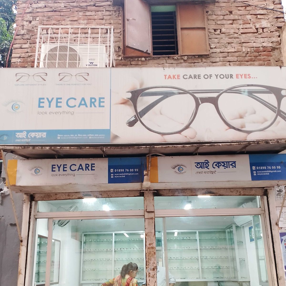 Eye Care