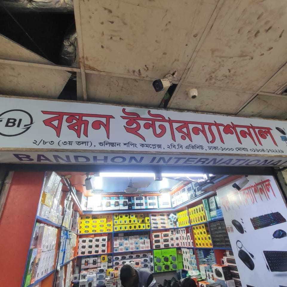 Bandhan International