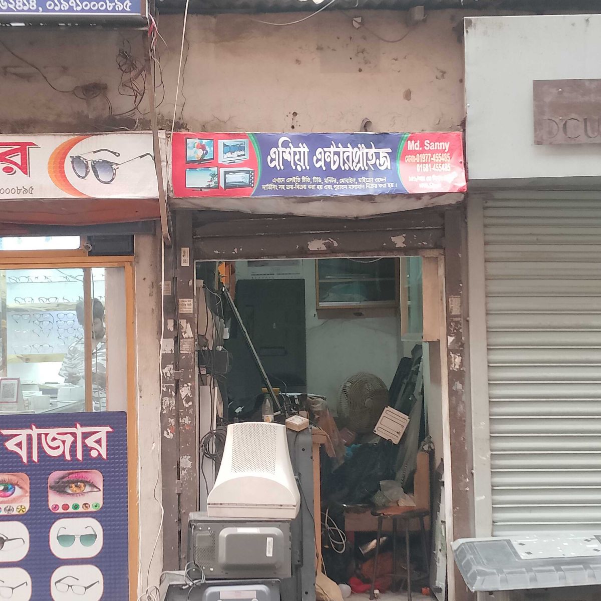 Asia Enterprise