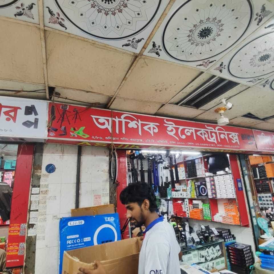 Ashik Electronics