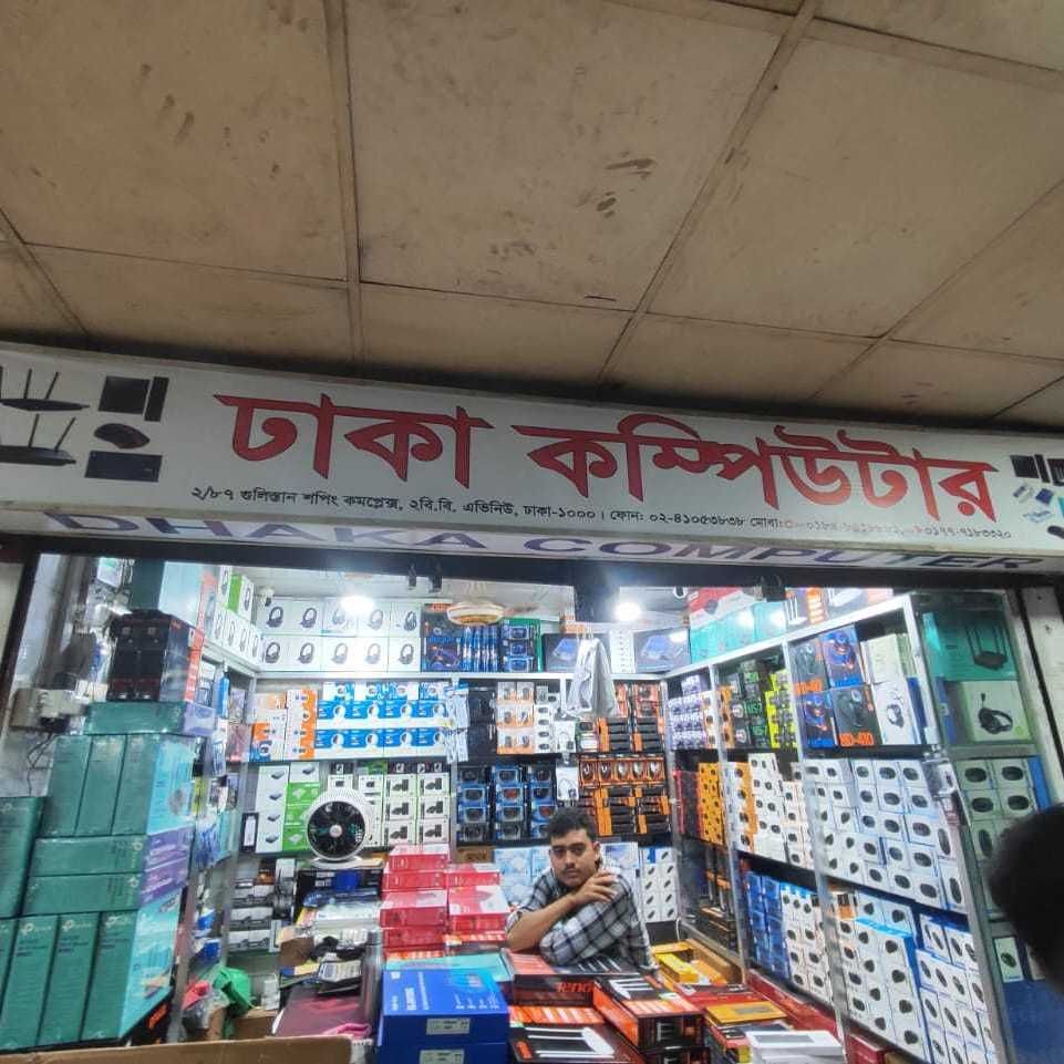 Dhaka Telecom