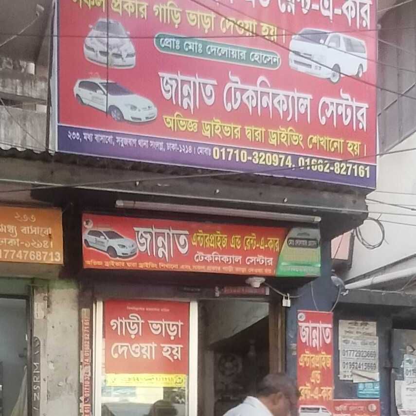 Jannat Enterprise And Rent-A-Car