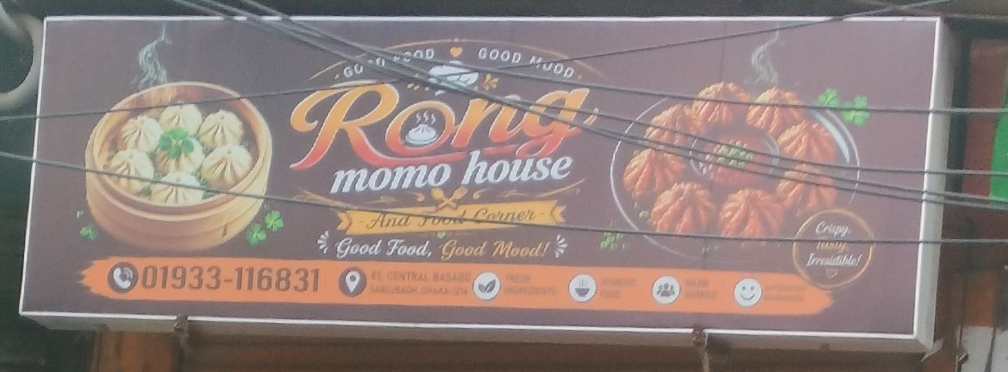 Rong Momo House