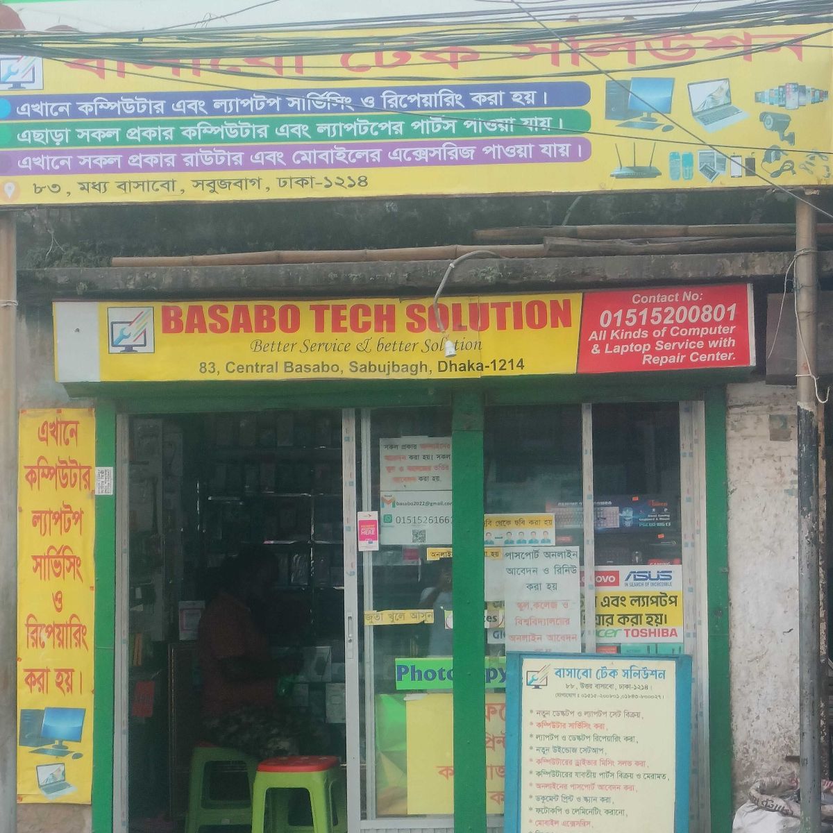 Bashabo Tech Solution