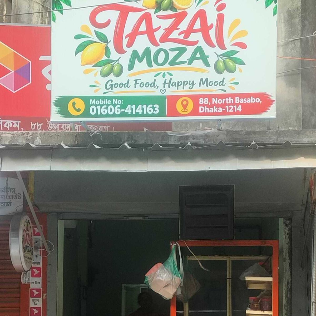 Tazai Moza
