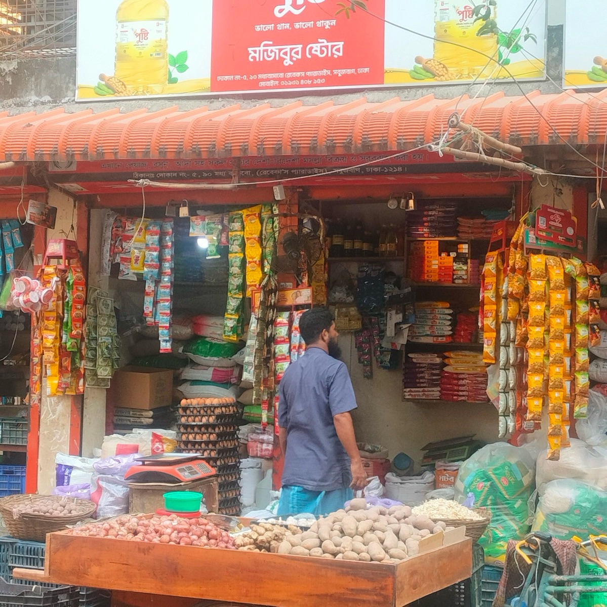 Mojibur Store