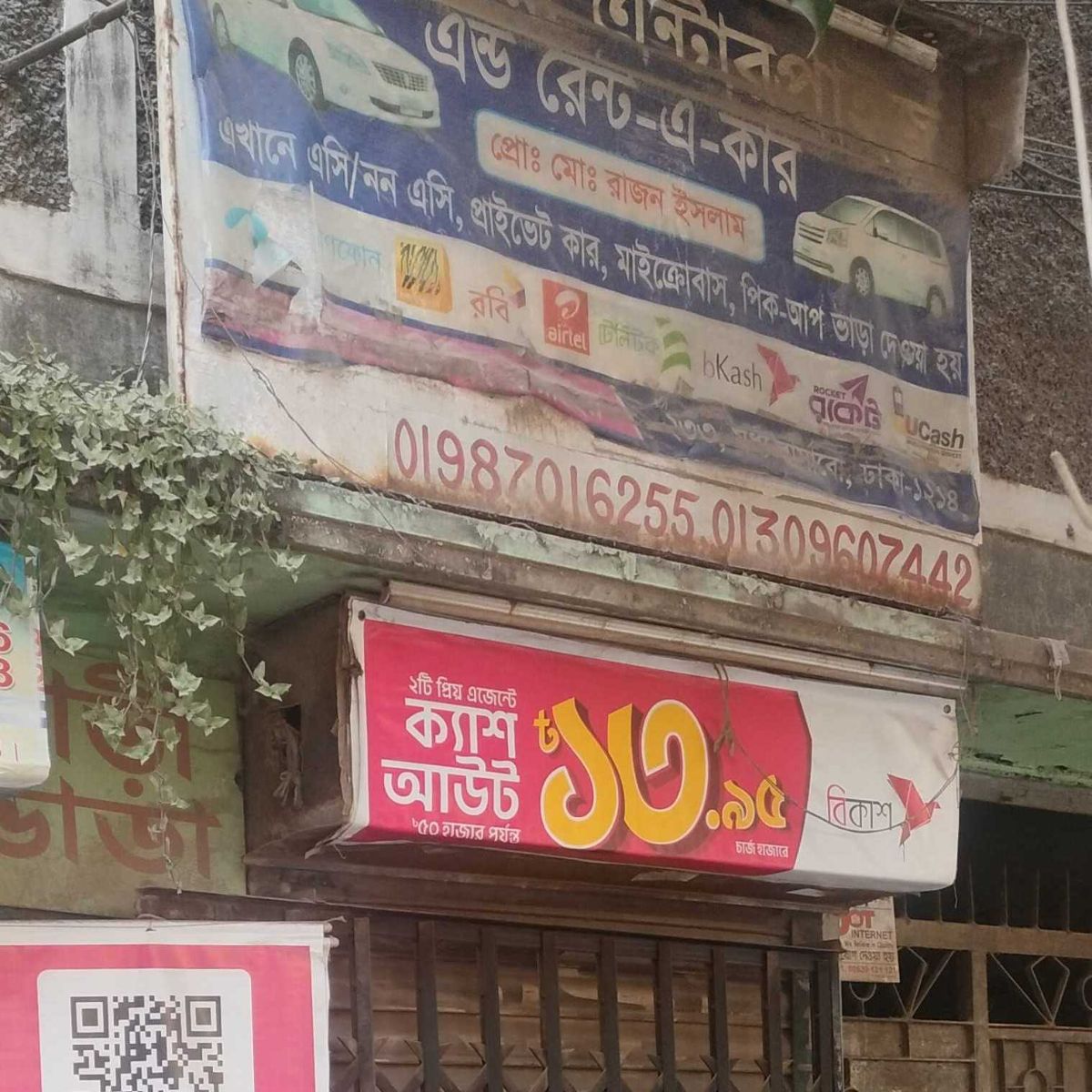 Ajmeri Enterprise And Rent-A-Car