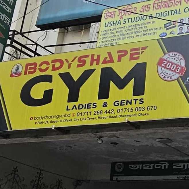 Bodyshape Gym