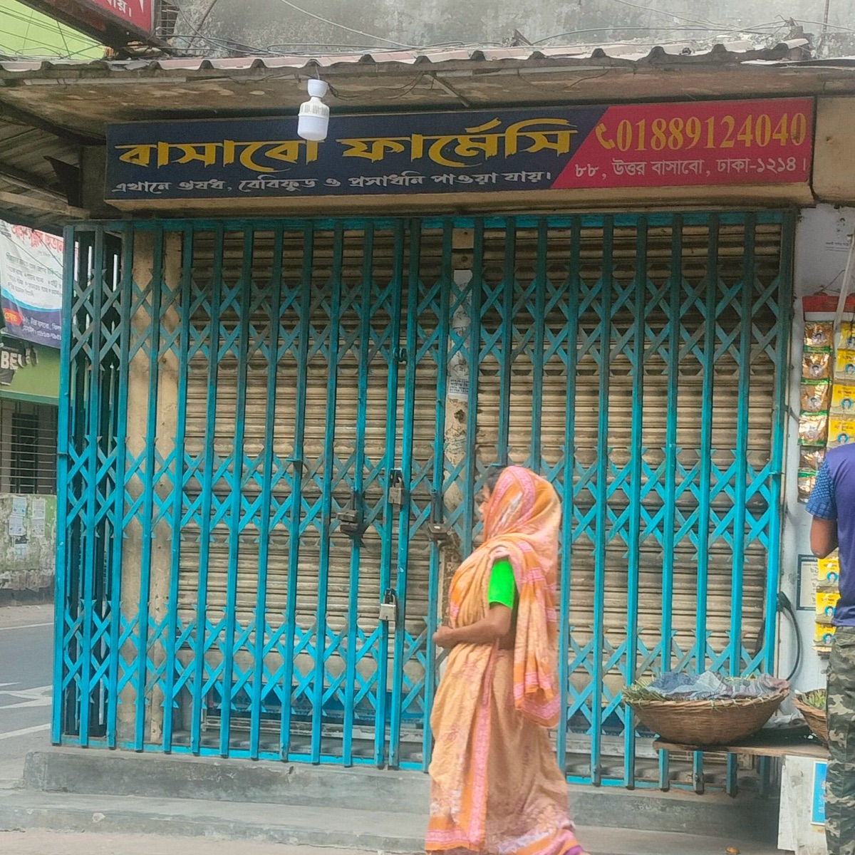 Basabo Pharmacy