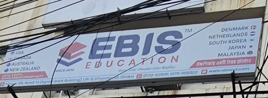 EBIS Education