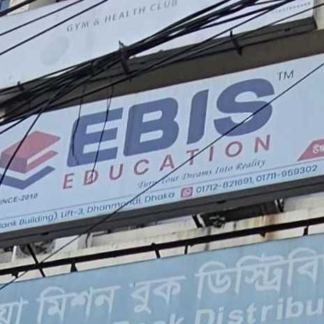EBIS Education