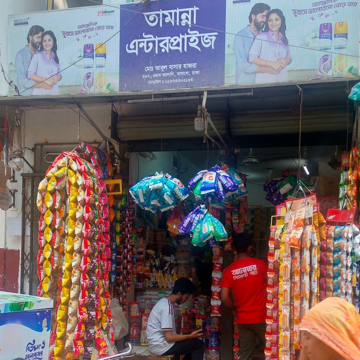Tamanna Enterprise