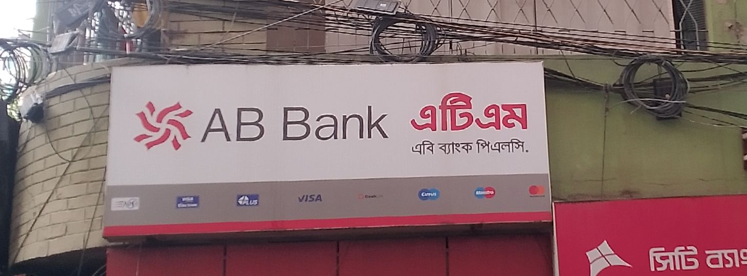 AB Bank PLC. - RK Mission Road