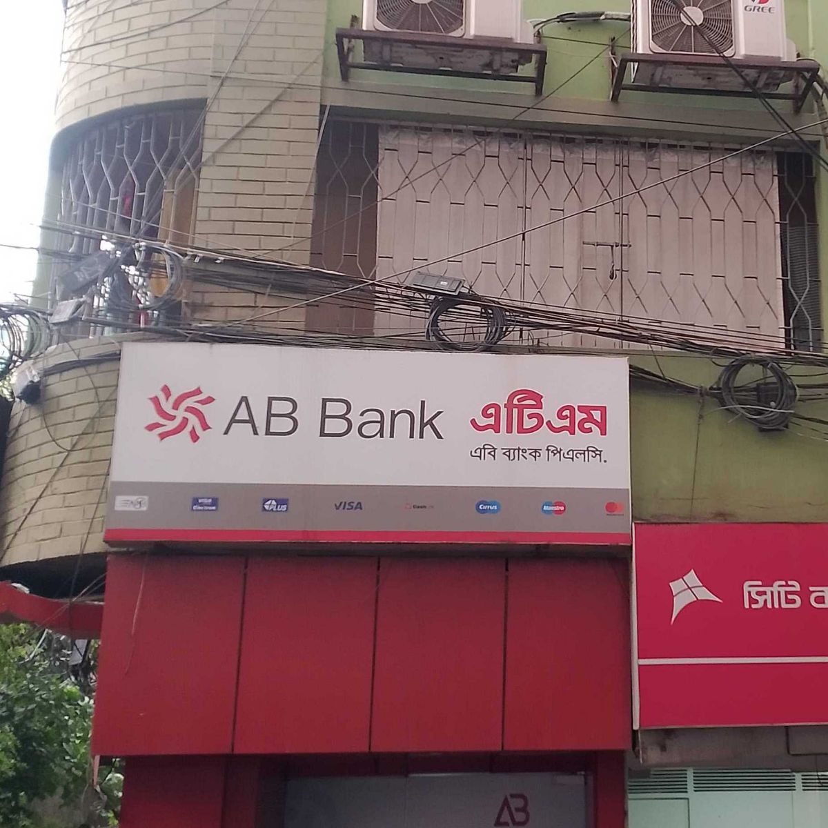 AB Bank PLC. - RK Mission Road