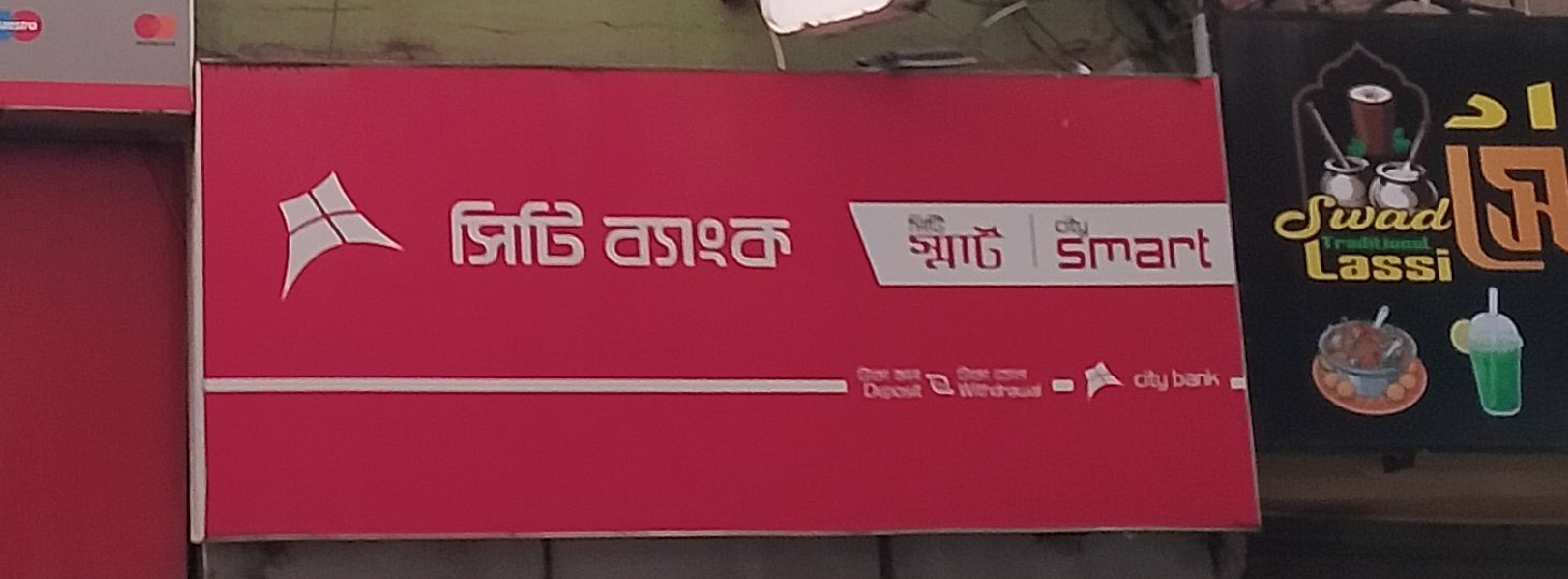 City Bank - RK Kiss Road