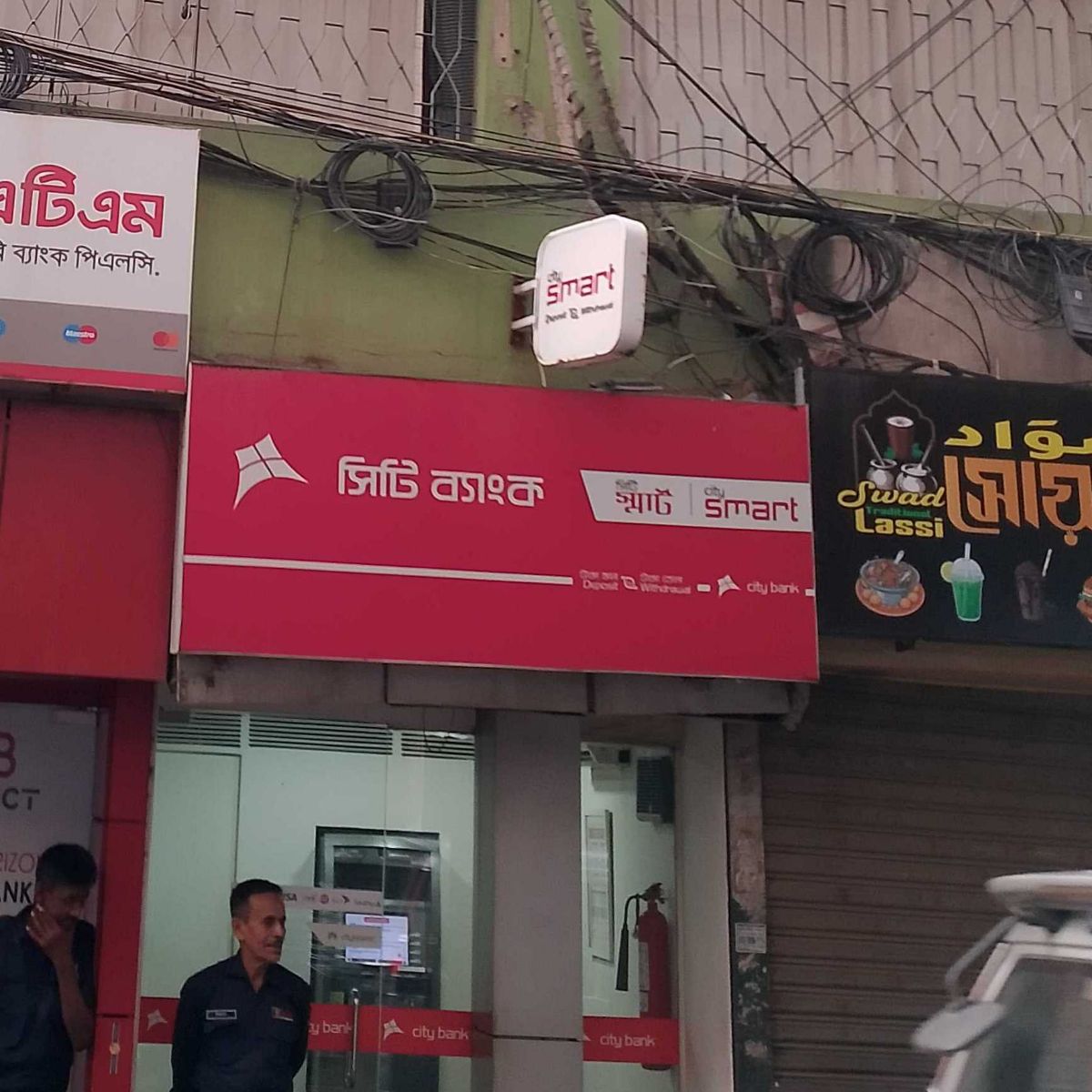 City Bank - RK Kiss Road