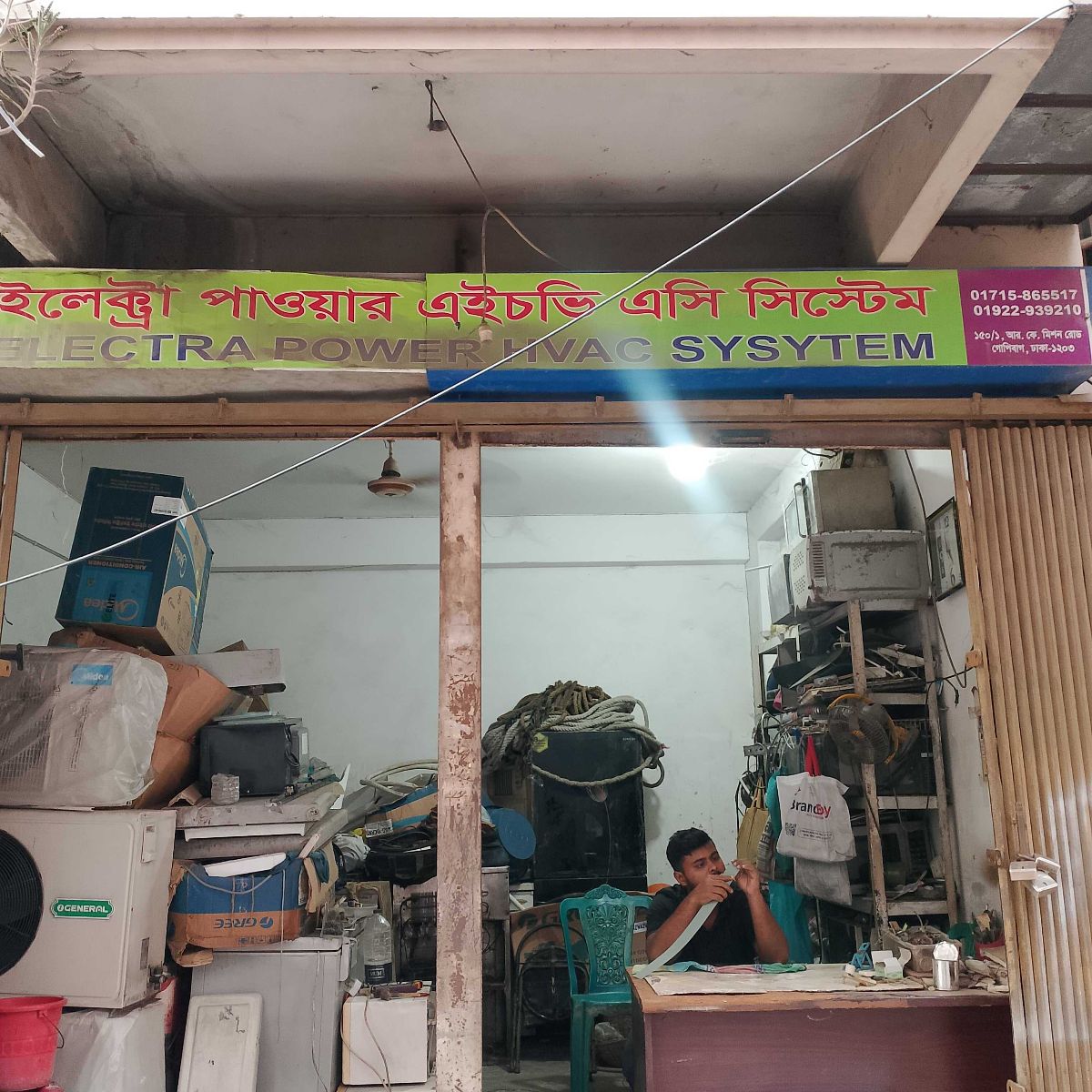 Electra Power HVAC System
