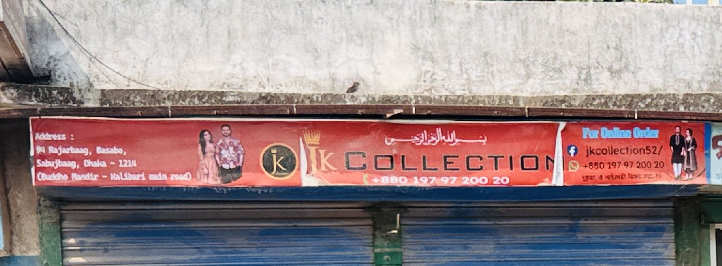 J. K. Collection