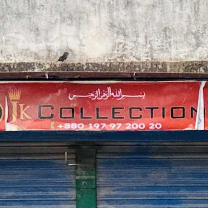 J. K. Collection