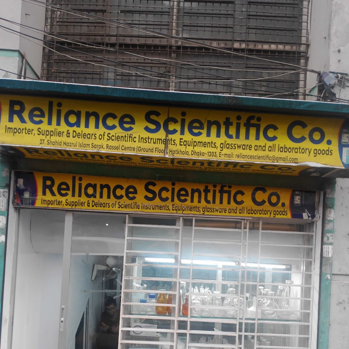 Reliance Scientific Co.