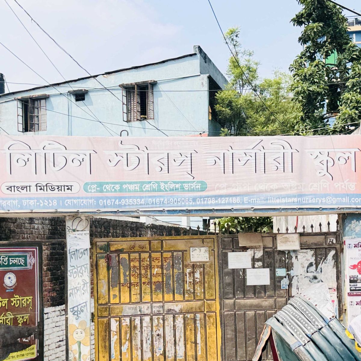 Little Stars Nursery School