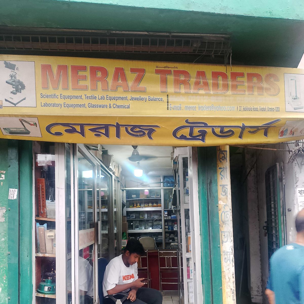Meraz Traders
