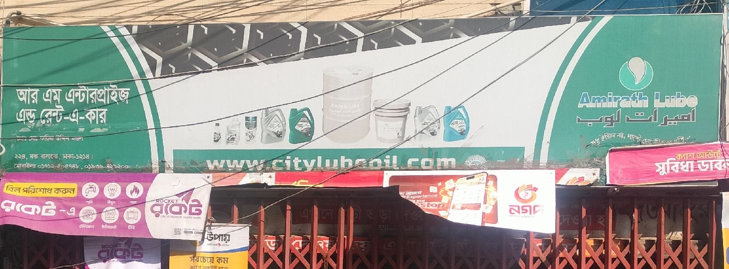R M Enterprise And Rent-A-Car