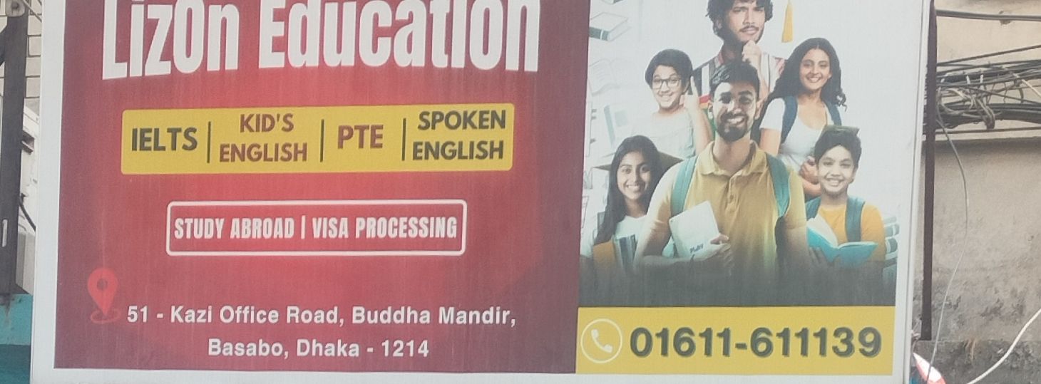 Lizon Education