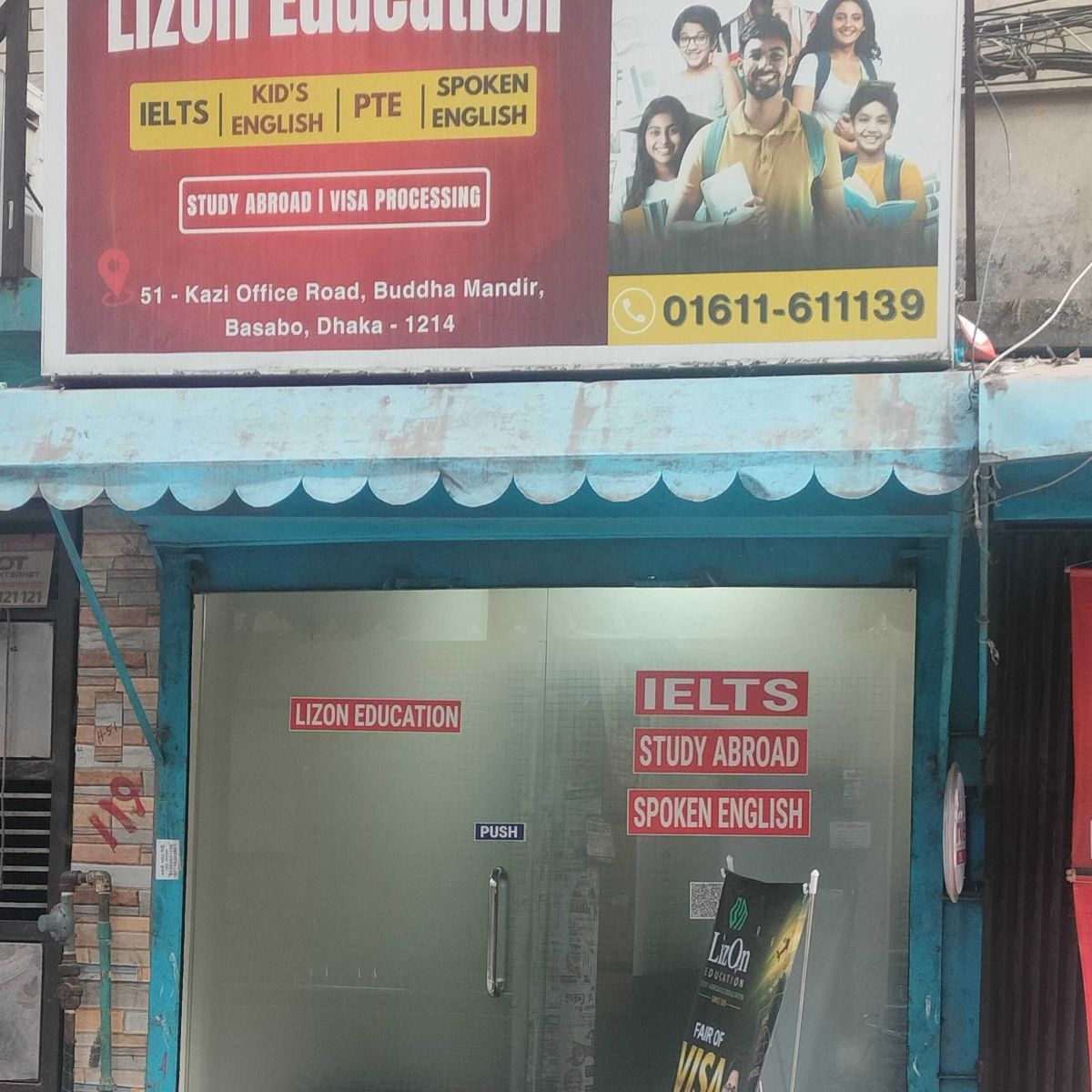 Lizon Education
