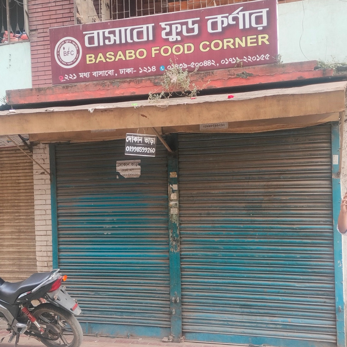 Basabo Food Corner