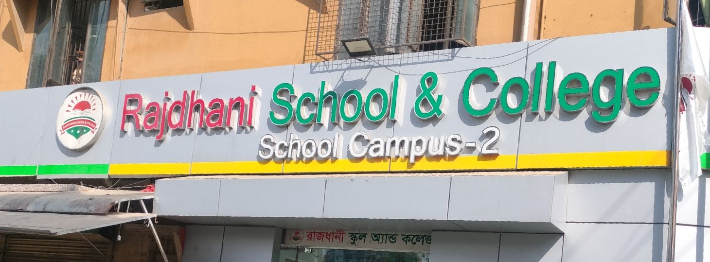 Rajdhani School & College - Campus 2