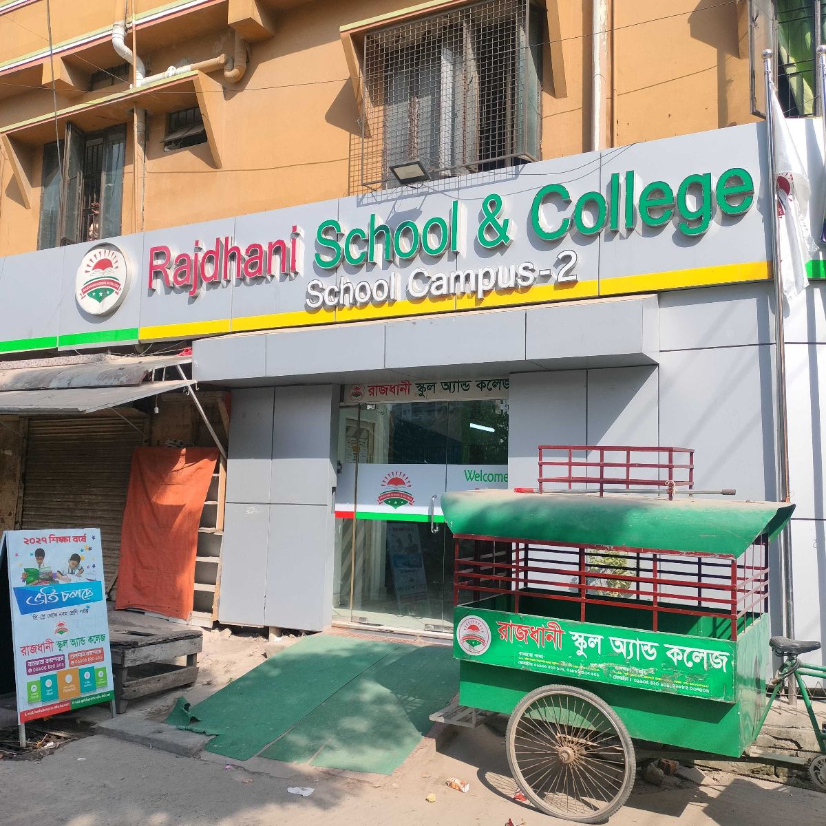 Rajdhani School & College - Campus 2