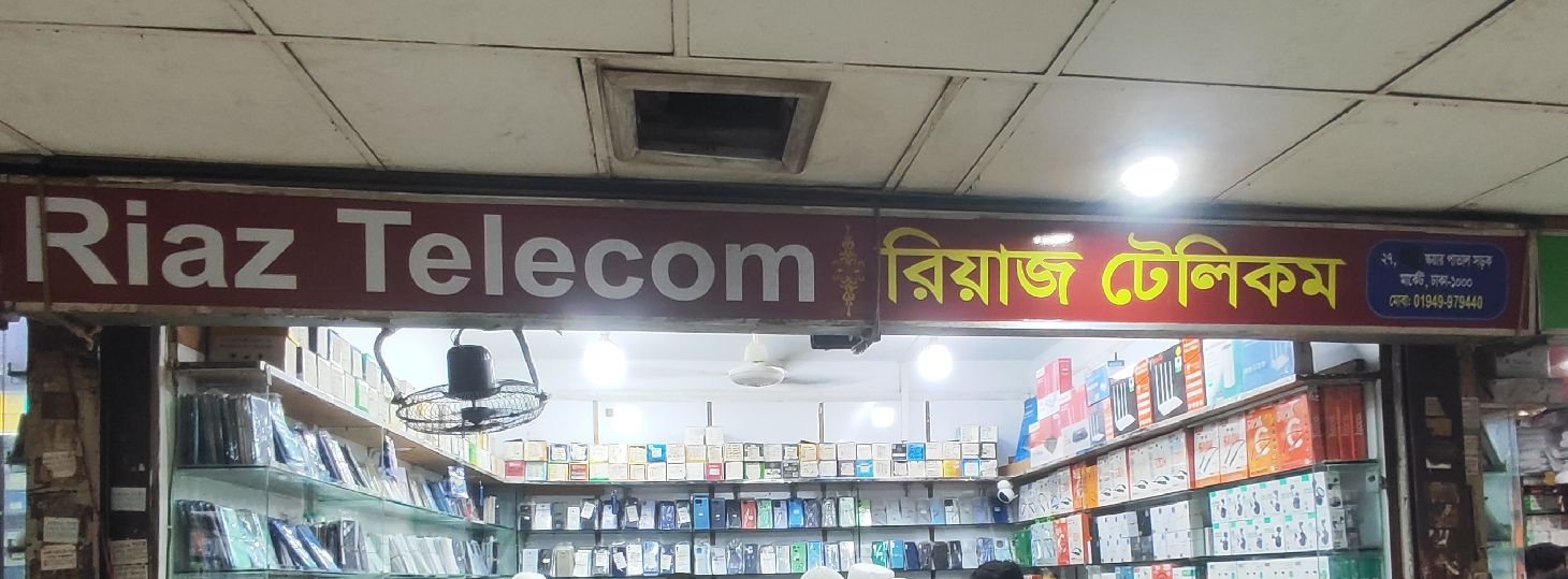 Riaz Telecom