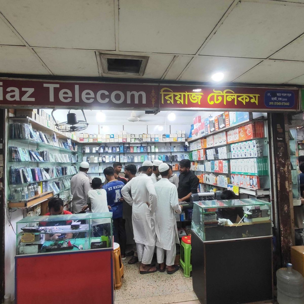 Riaz Telecom