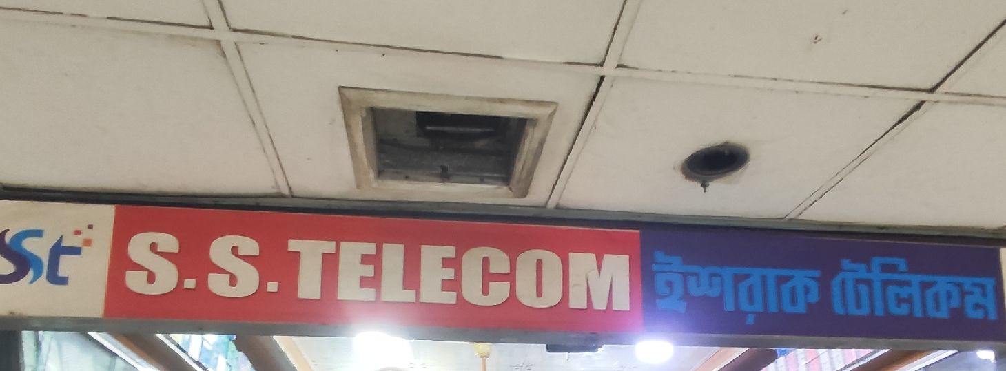 S.S.TELECOM