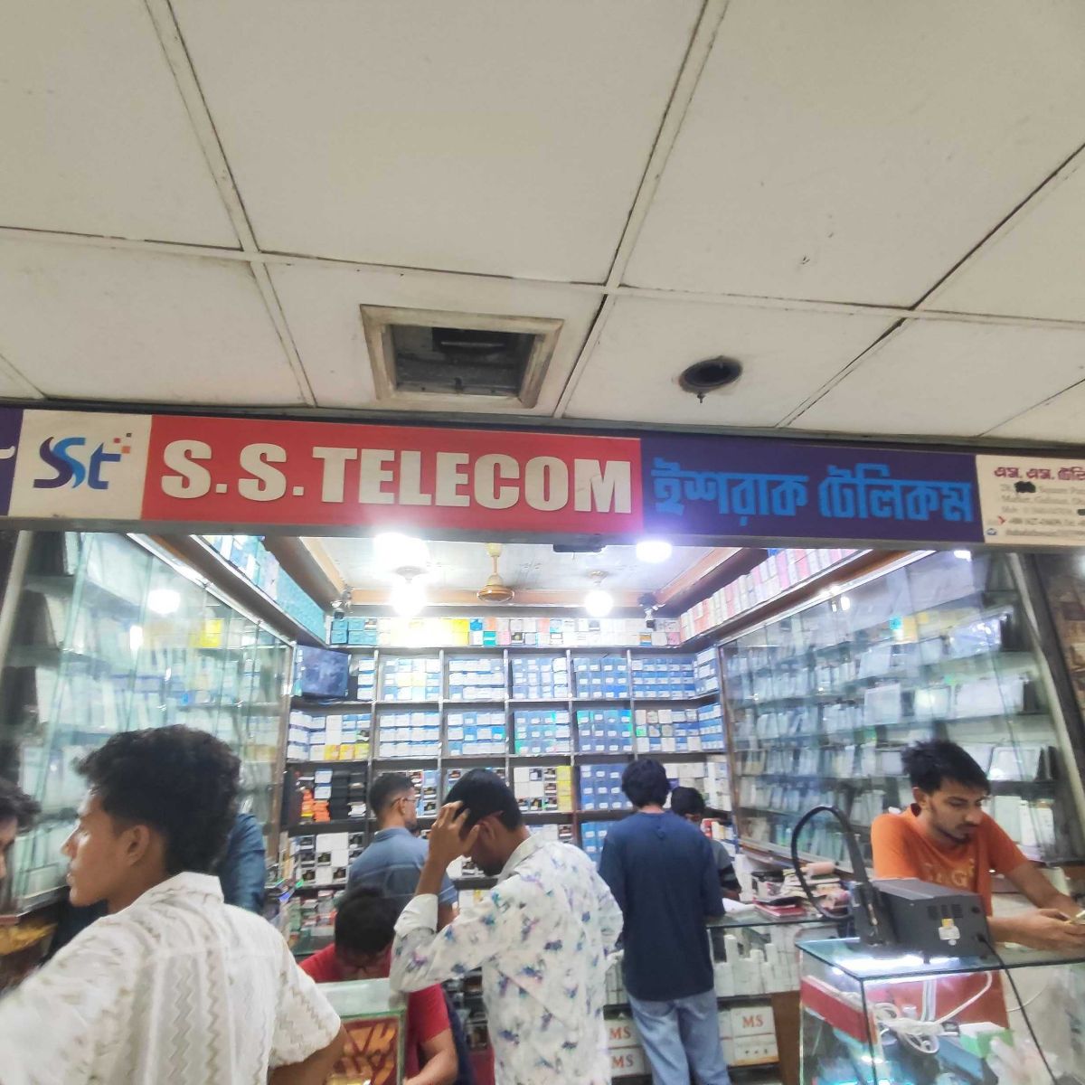 S.S.TELECOM