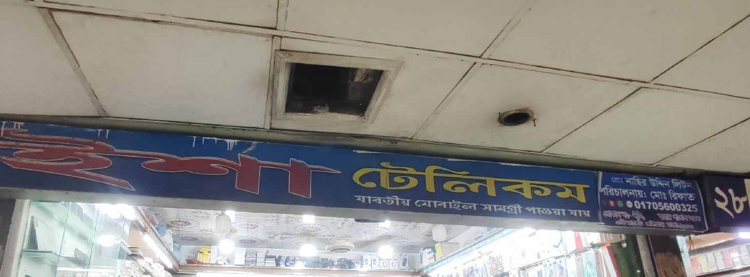 Isha Telecom