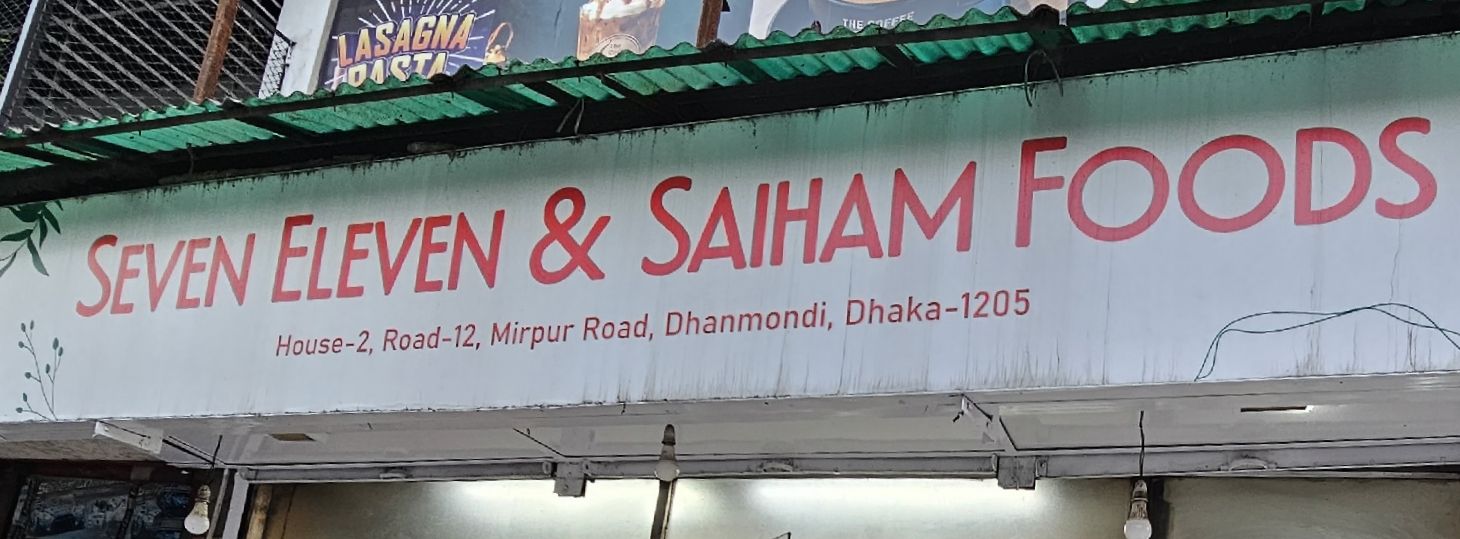 Seven Eleven & Saiham Foods