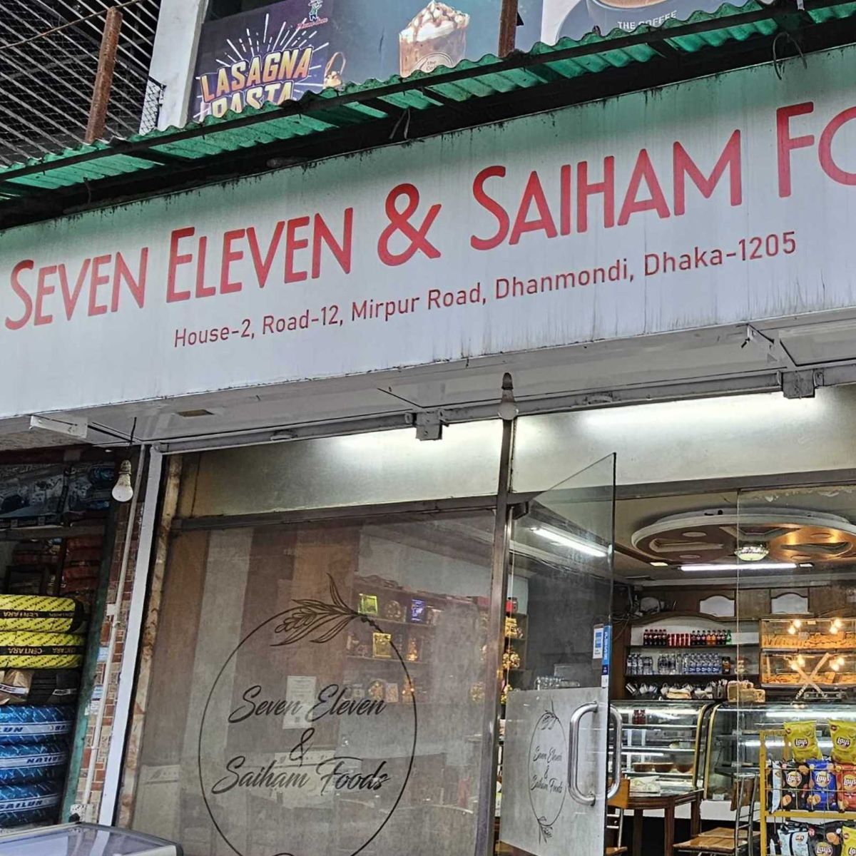 Seven Eleven & Saiham Foods
