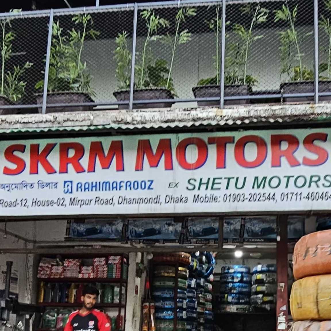 SKRM Motors