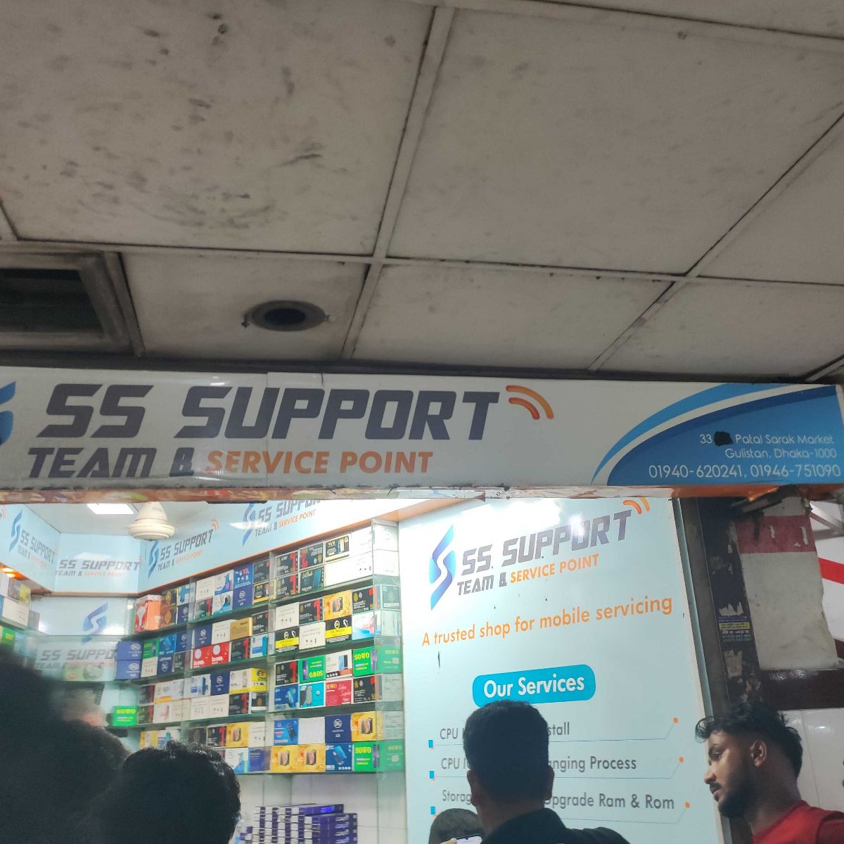 SS SUPPORTS