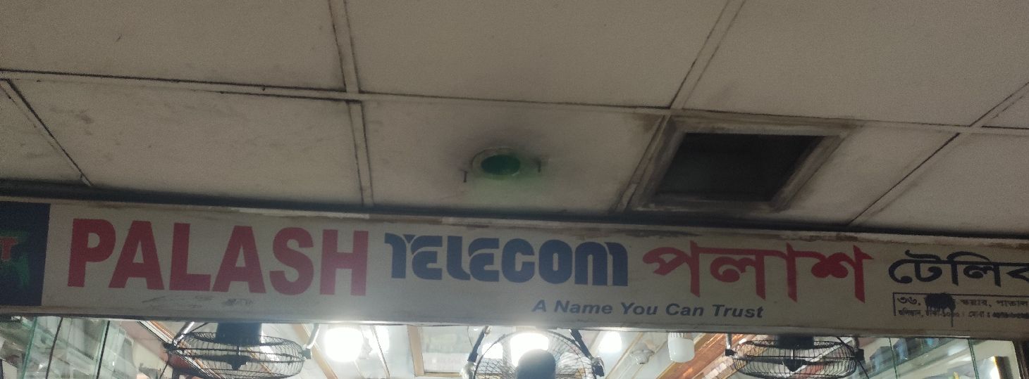 PALASH Telecom