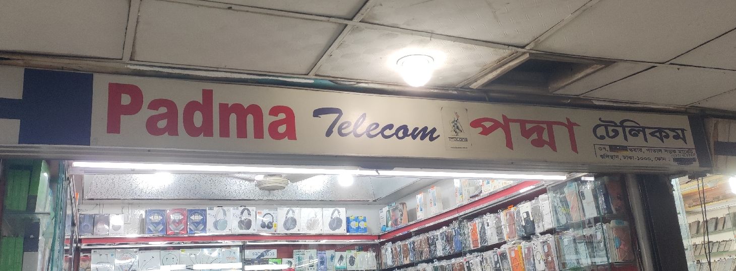 Padma Telecom