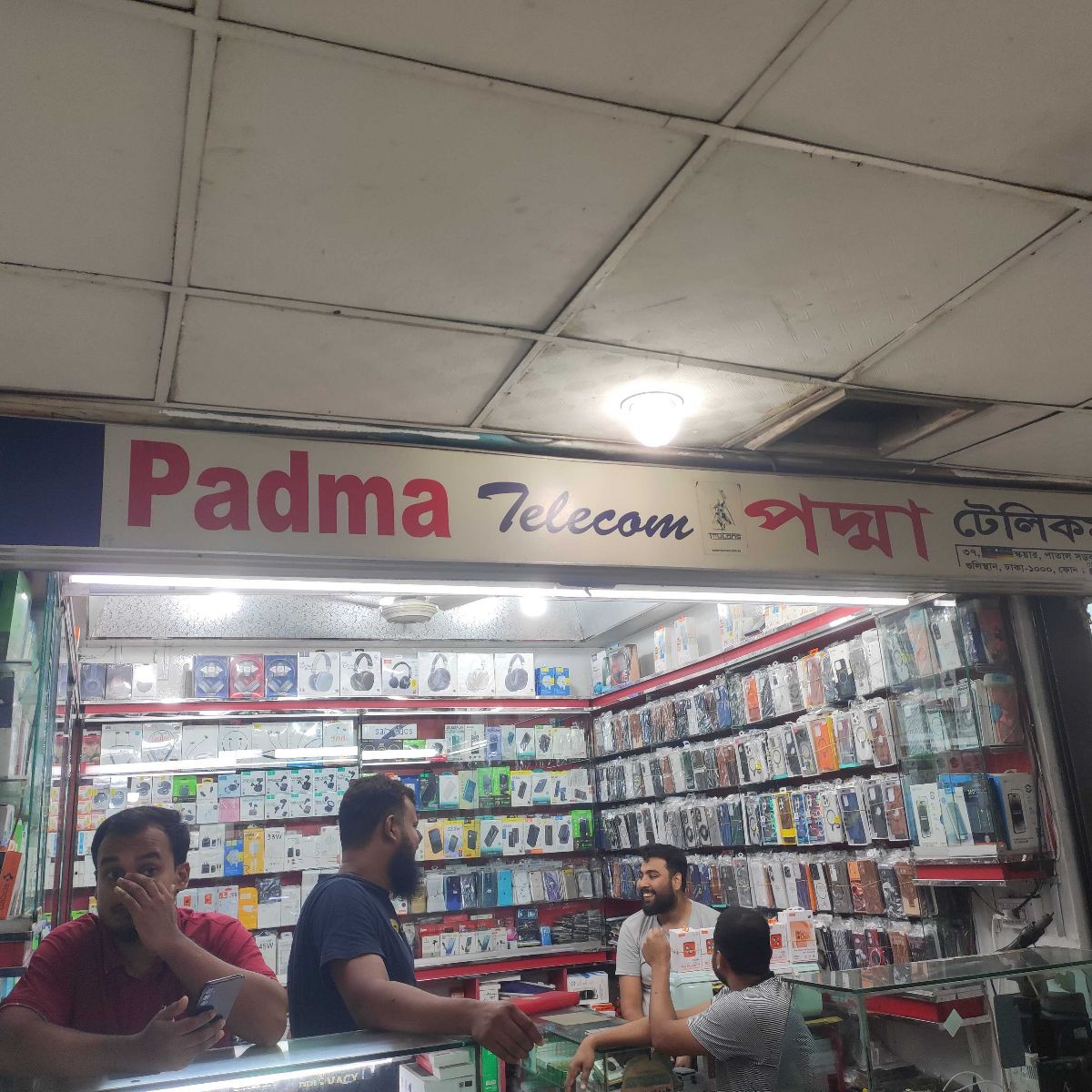 Padma Telecom